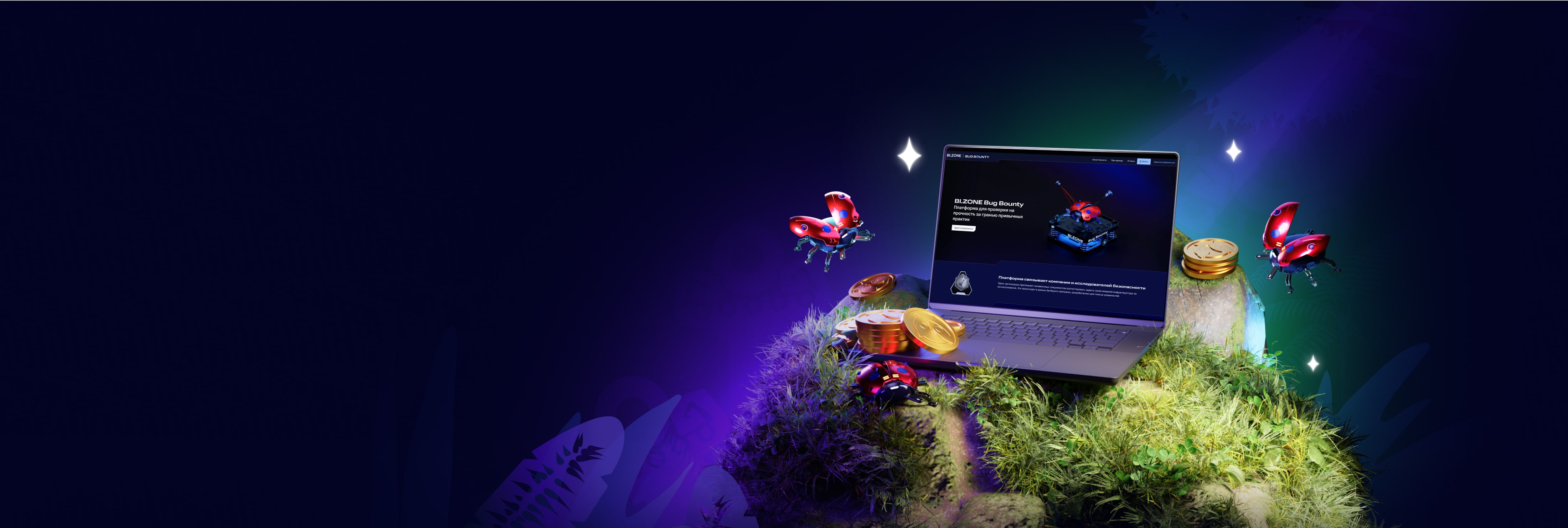 «Группа Астра» выплатила багхантерам более 3 миллионов рублей за найденные уязвимости