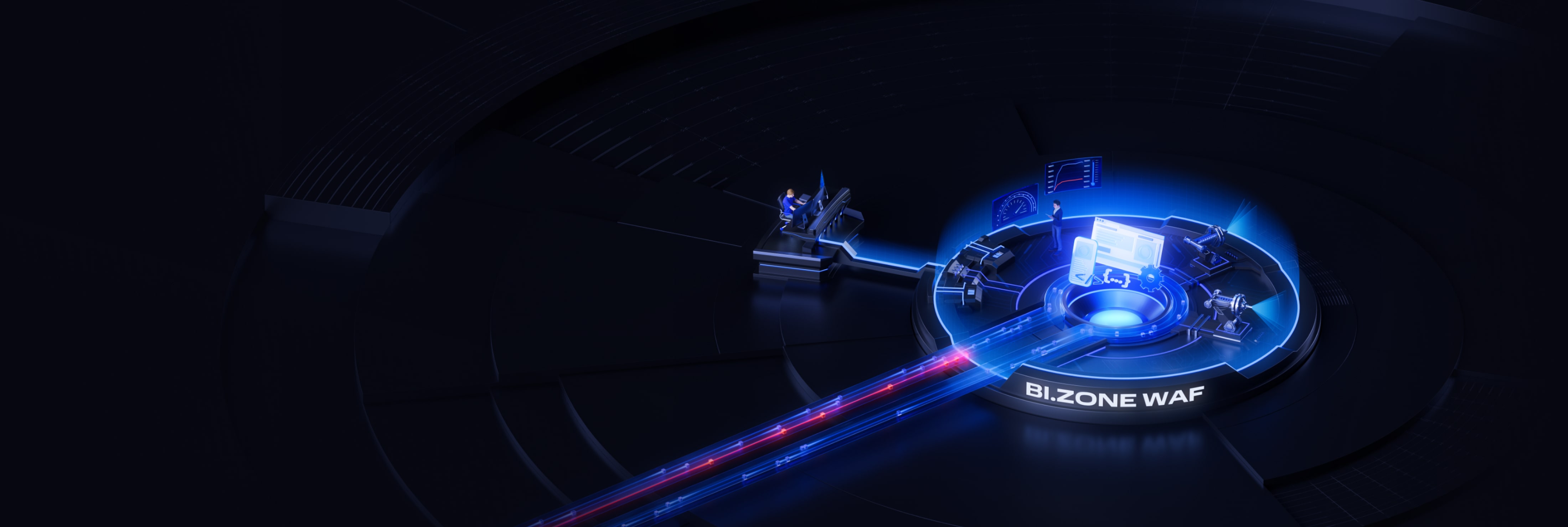 Мы перезапустим BI.ZONE WAF в третьем квартале 2026 года