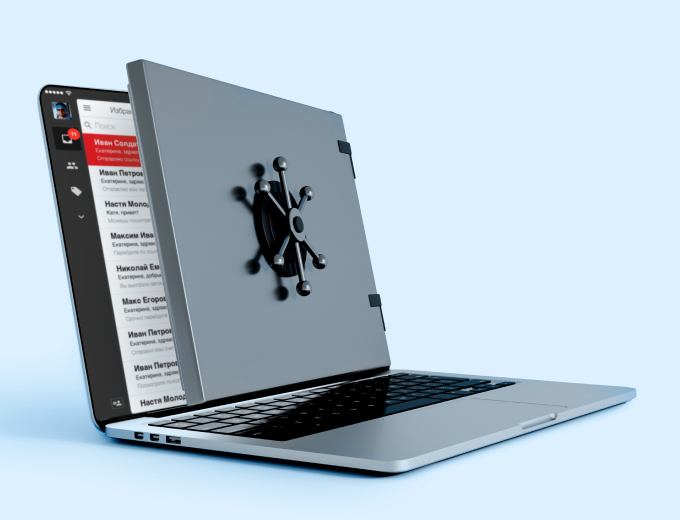 Цифровой сейф: как&nbsp;защитить компанию от&nbsp;финансового кибермошенничества