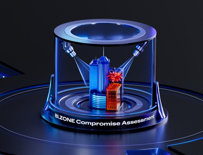 Как обнаружить скрытые угрозы: гид по&nbsp;compromise assessment