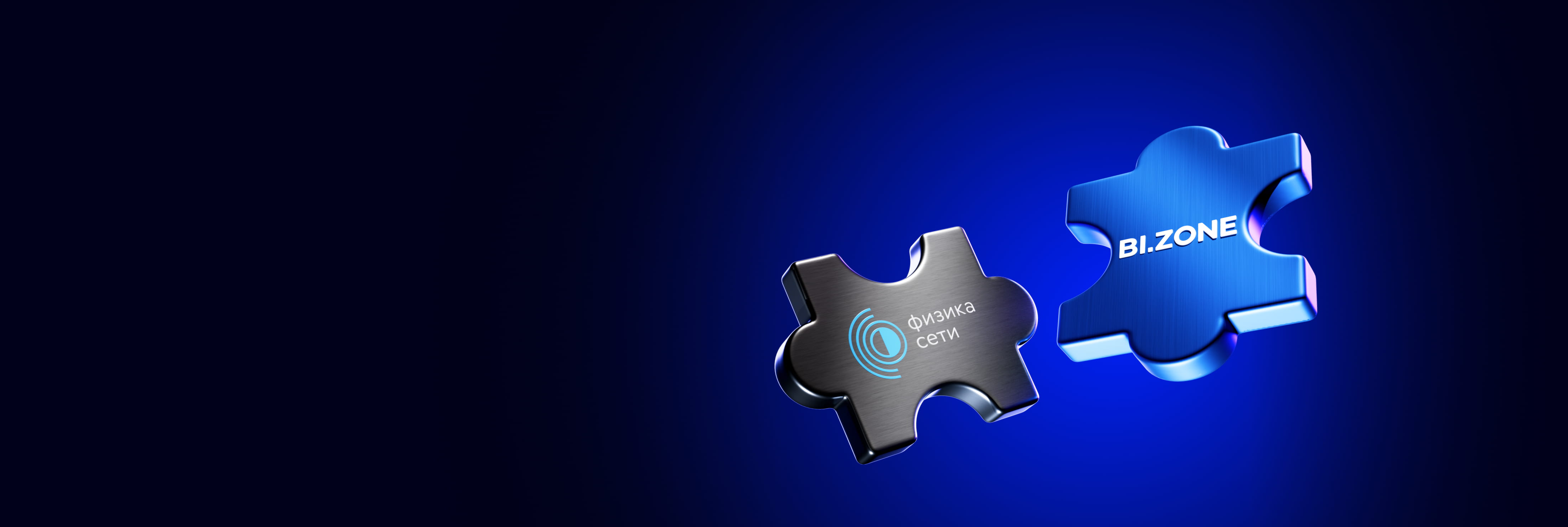 SD-WAN vs классическая сеть: что получает IT‑директор