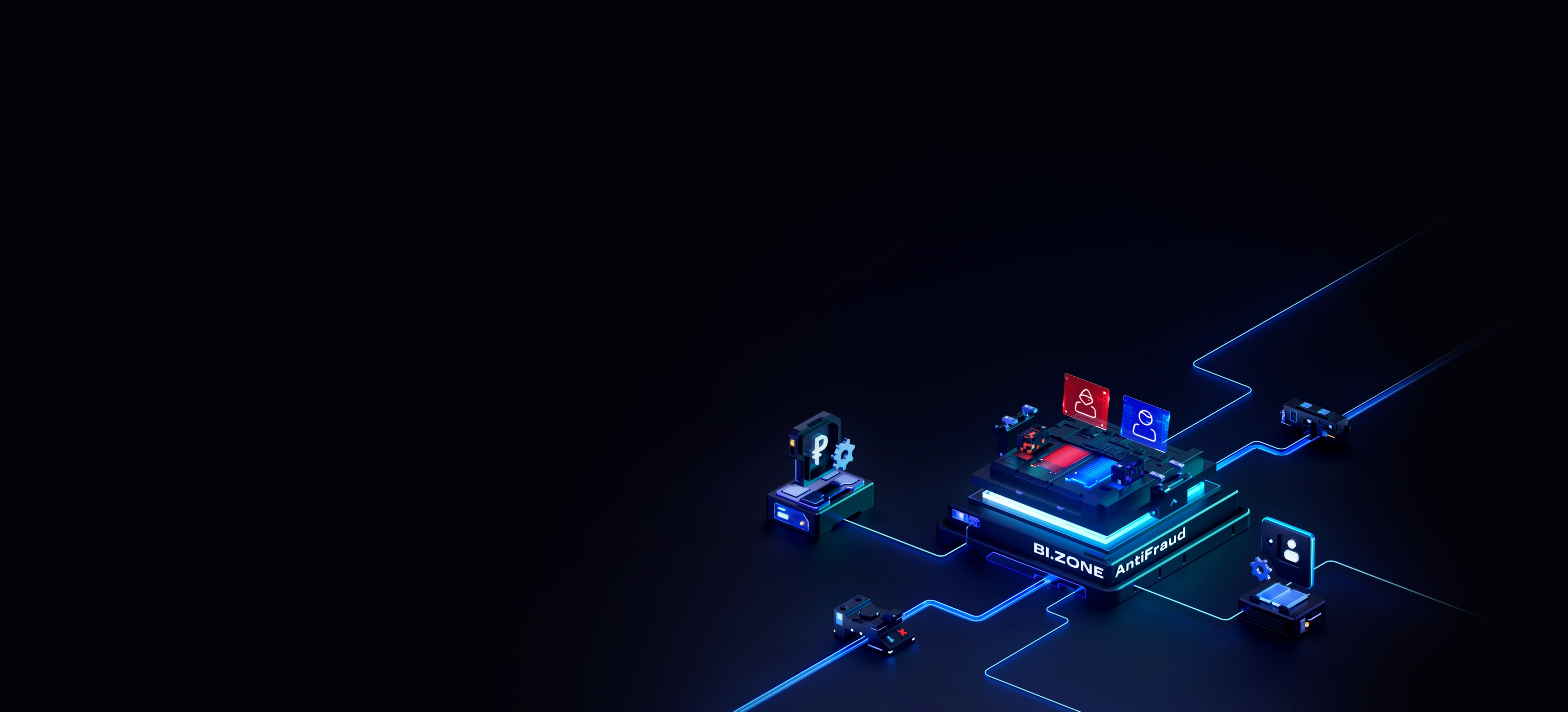 Статистика от&nbsp;BI.ZONE&nbsp;AntiFraud за&nbsp;первое полугодие 2026‑го