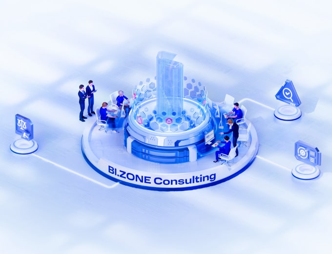 Мы запустили направление BI.ZONE Consulting