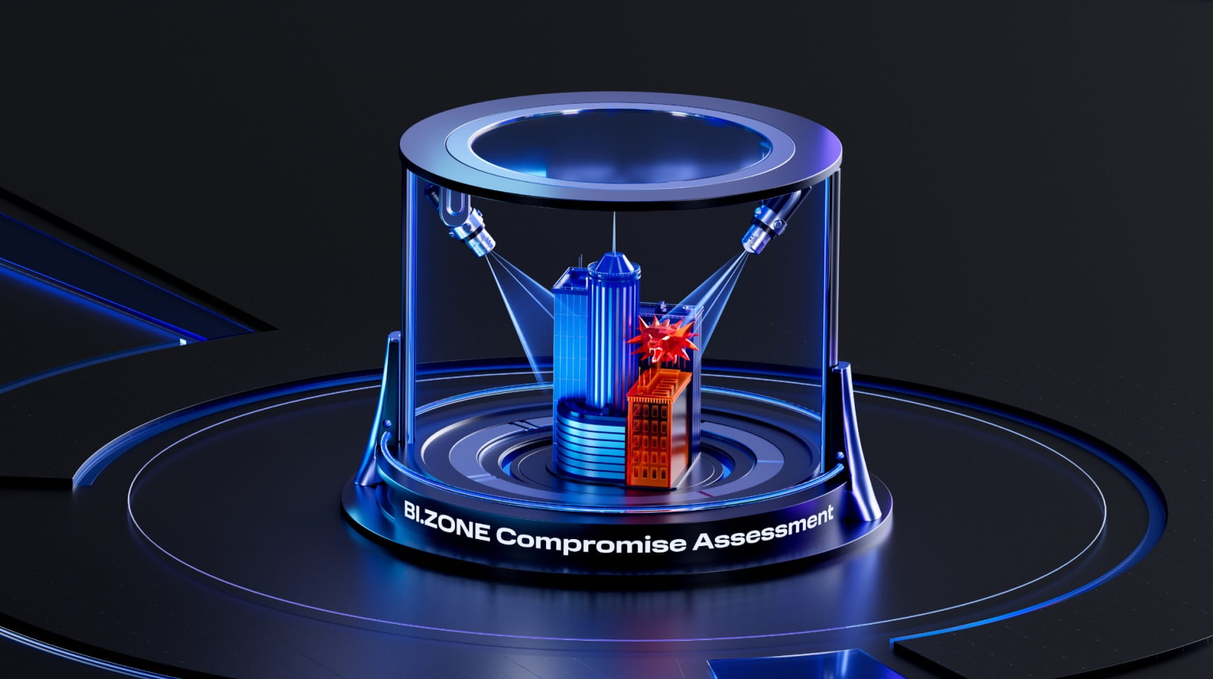 Как обнаружить скрытые угрозы: гид по&nbsp;compromise assessment