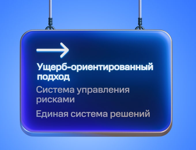 Финансовый директор против хакера, или&nbsp;Как&nbsp;измерить киберриски в&nbsp;рублях