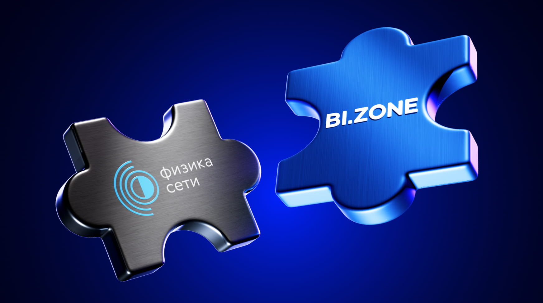 SD-WAN vs классическая сеть: что получает IT‑директор