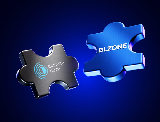 SD-WAN vs классическая сеть: что получает IT‑директор