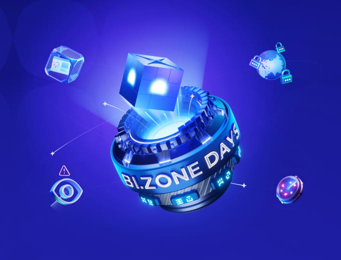 BI.ZONE Days 2026