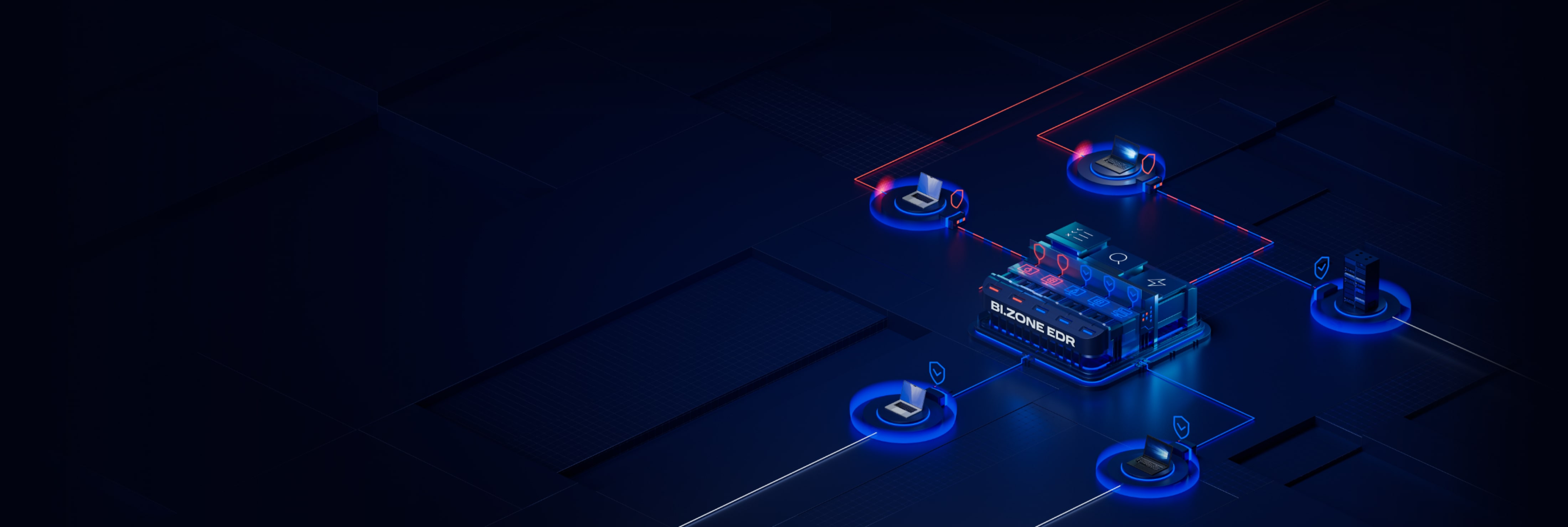 BI.ZONE&nbsp;EDR updated to&nbsp;version&nbsp;1.39