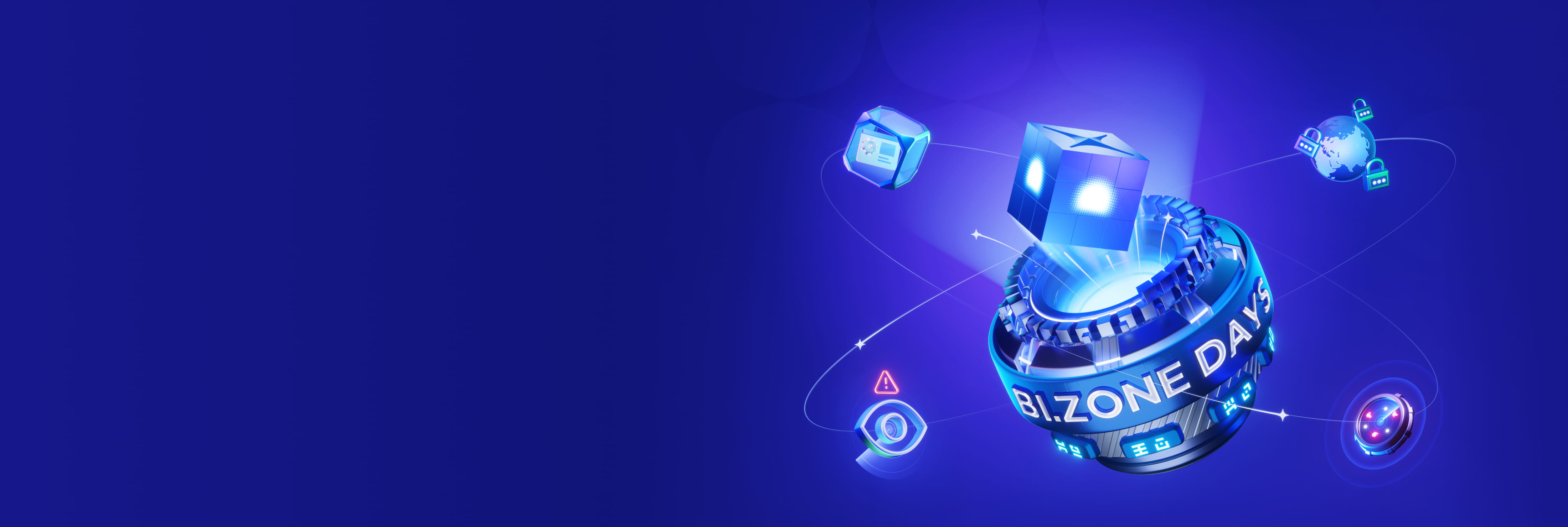 BI.ZONE Days 2026