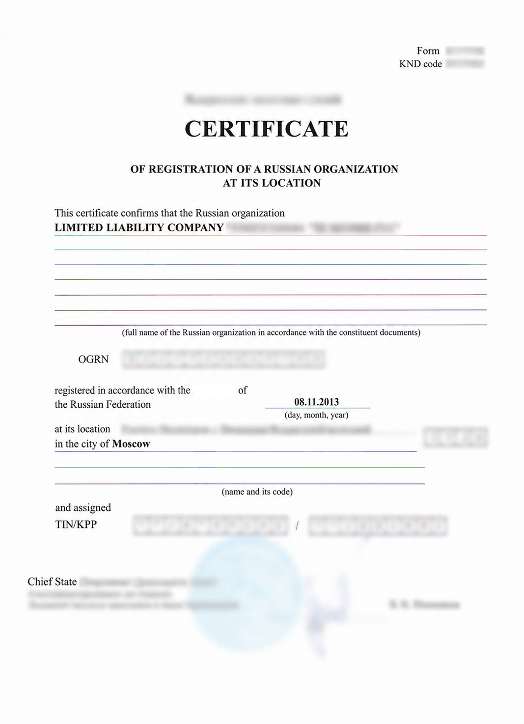 Decoy document