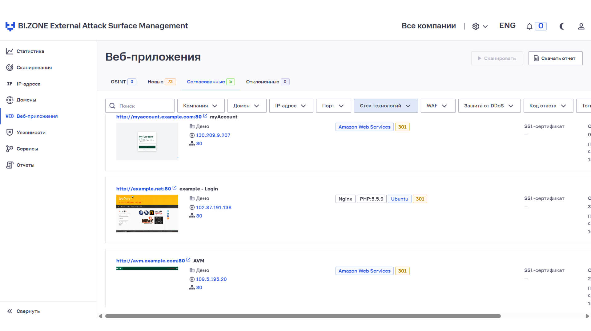 Разделы платформы