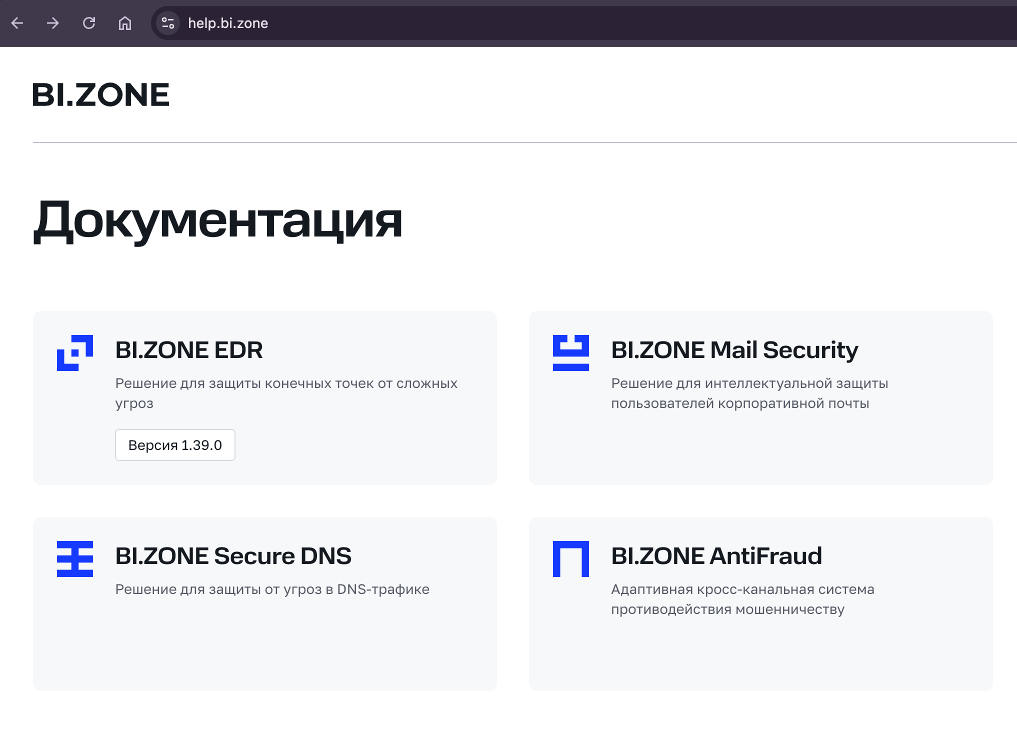 Портал пользовательской документации