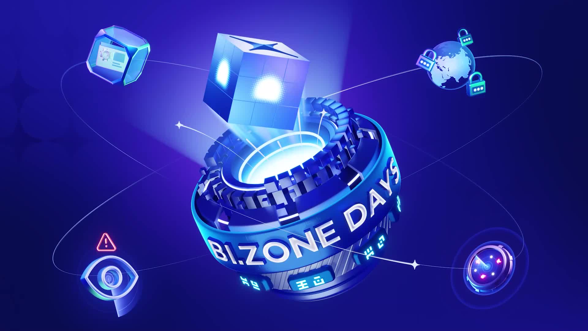 BI.ZONE Days 2026