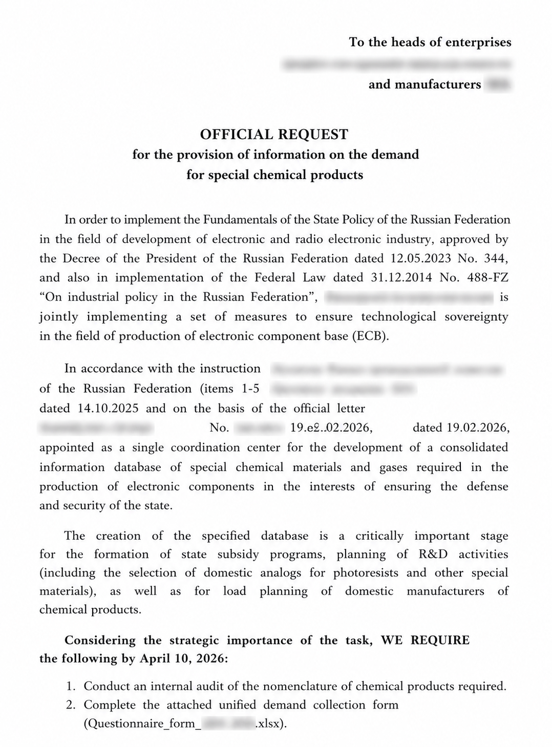 Requirement.pdf decoy