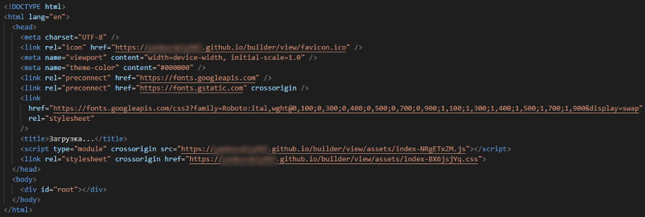 HTML-код фишинговой страницы