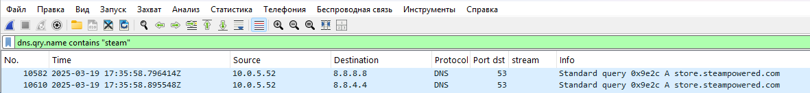 Display Filters — фильтры отображения. Работают по разобранным полям, а не по тексту. Например, можно искать не строки, в которых встречается 404, а именно HTTP-ответы с кодом 404. На скриншоте ниже пакеты отфильтрованы 