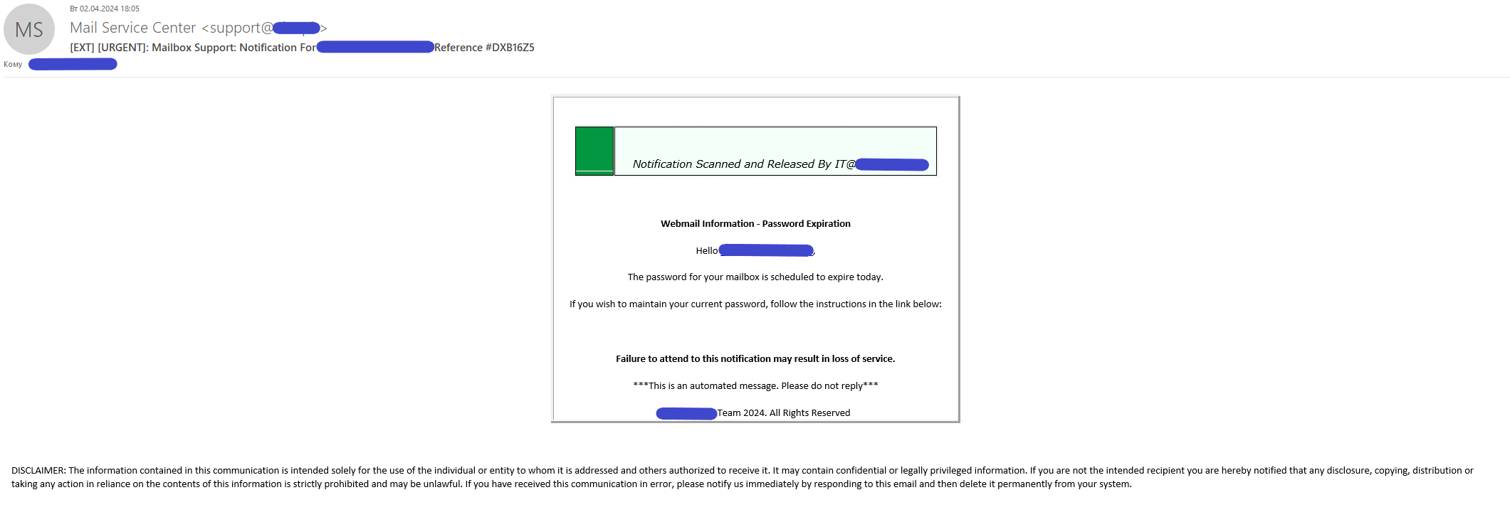 Злоумышленник требует срочной смены пароля от почтового ящика, иначе все данные будут утеряны