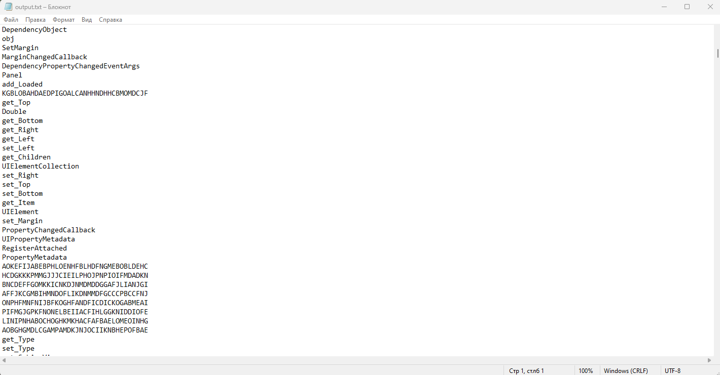 Результат извлечения строк из FSR_Launcher.exe, сохраненный в файл output.txt
