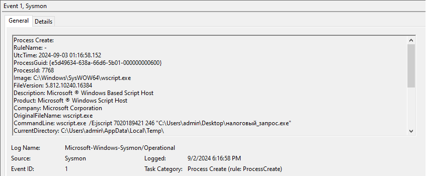 Событие Sysmon: запуск wscript.exe с Java-скриптом