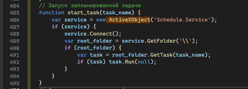 ACtiveXObject Schedule.Service для взаимодействия с планировщиком задач Windows