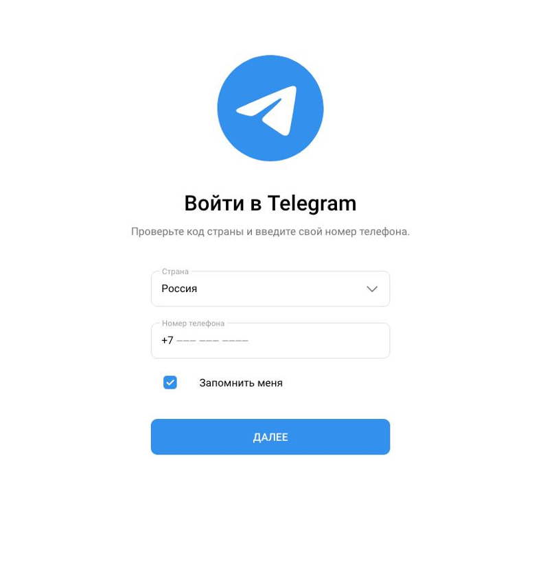 Фишинговая страница