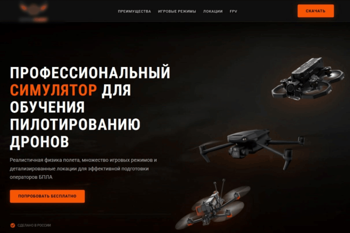 Сетевой ресурс атакующих