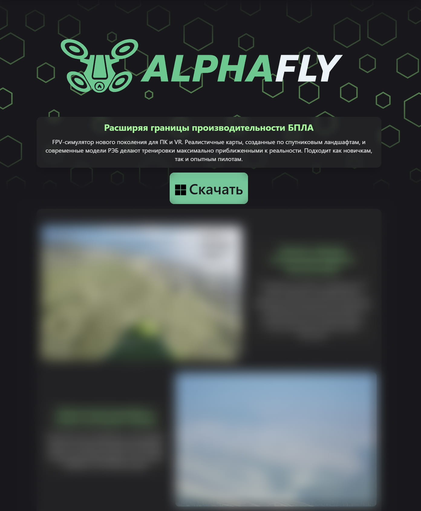 Сетевой ресурс атакующих