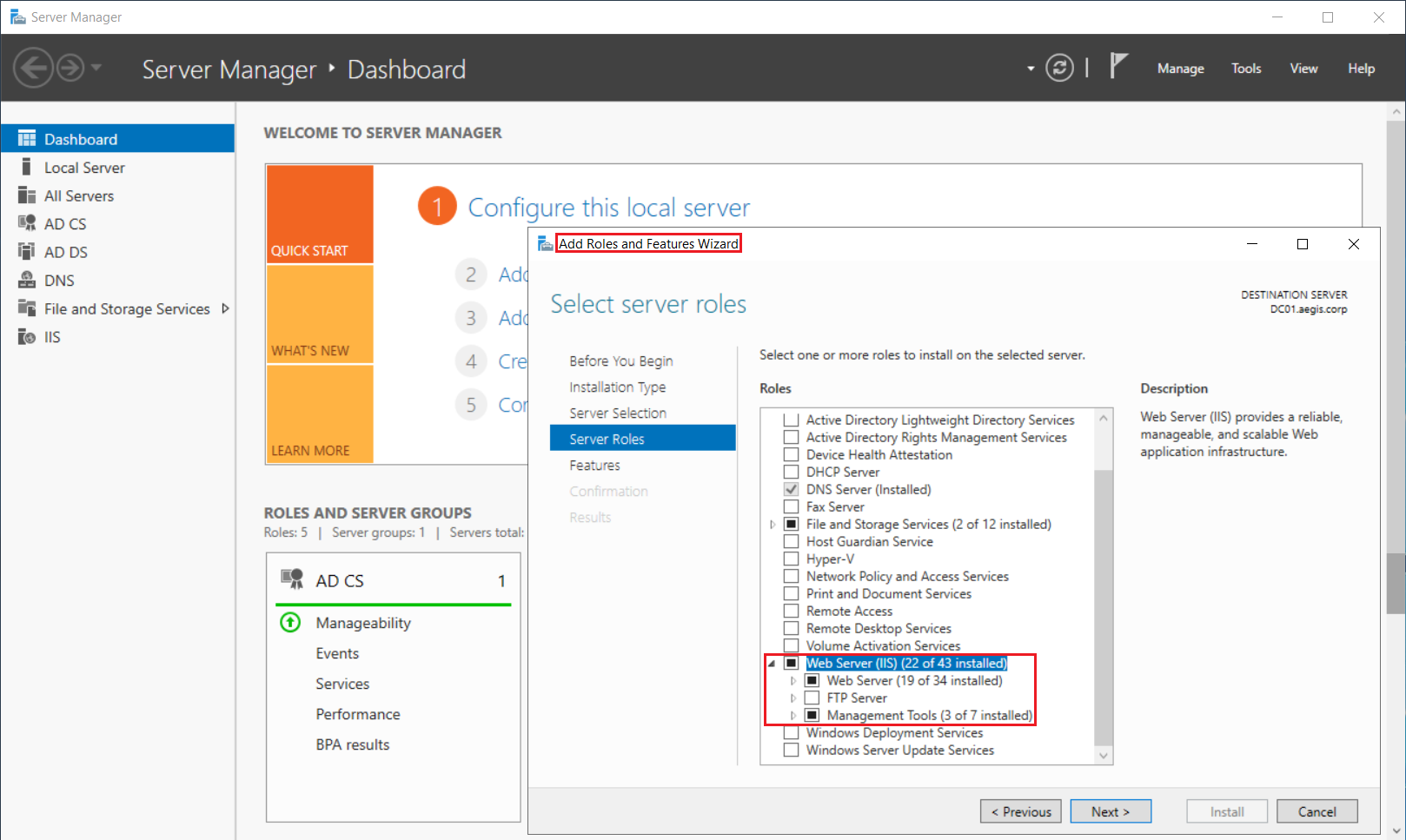 Установка IIS на Windows Server