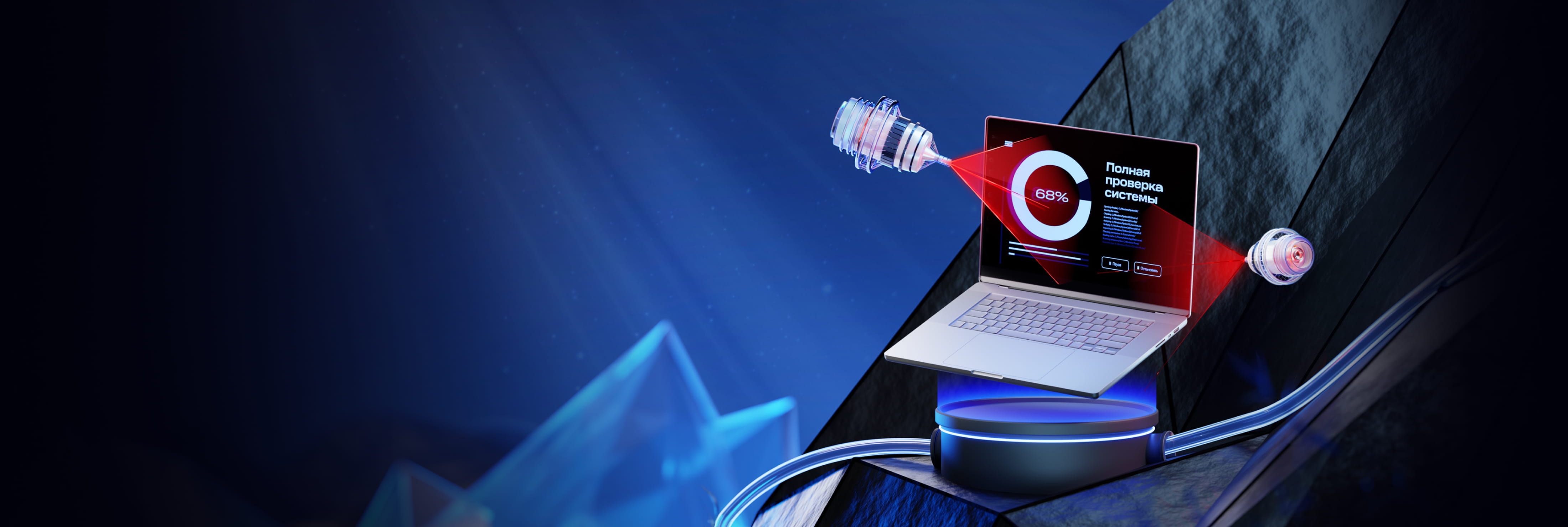 Принципы работы механизмов АВПО и детектирование malware в системе