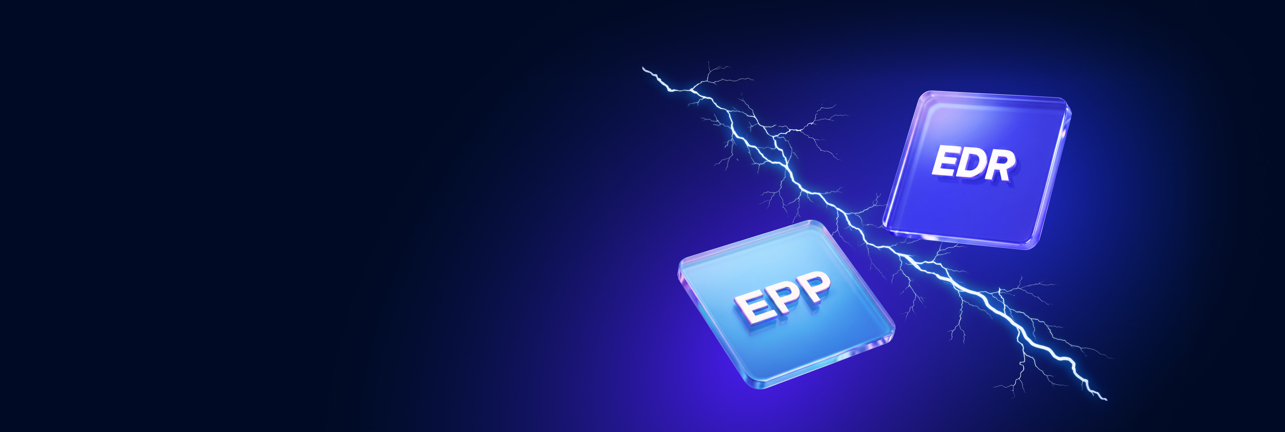 EPP и EDR: в чем разница и что выбрать