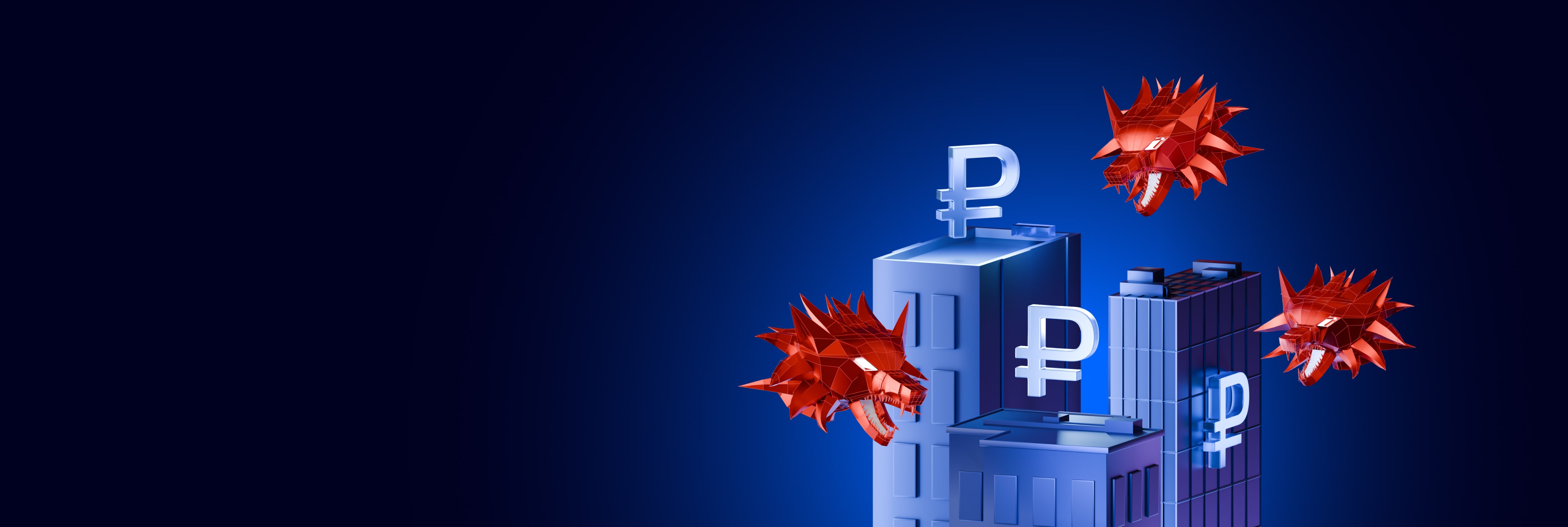 МТС Банк усилил киберзащиту с помощью BI.ZONE Threat Intelligence