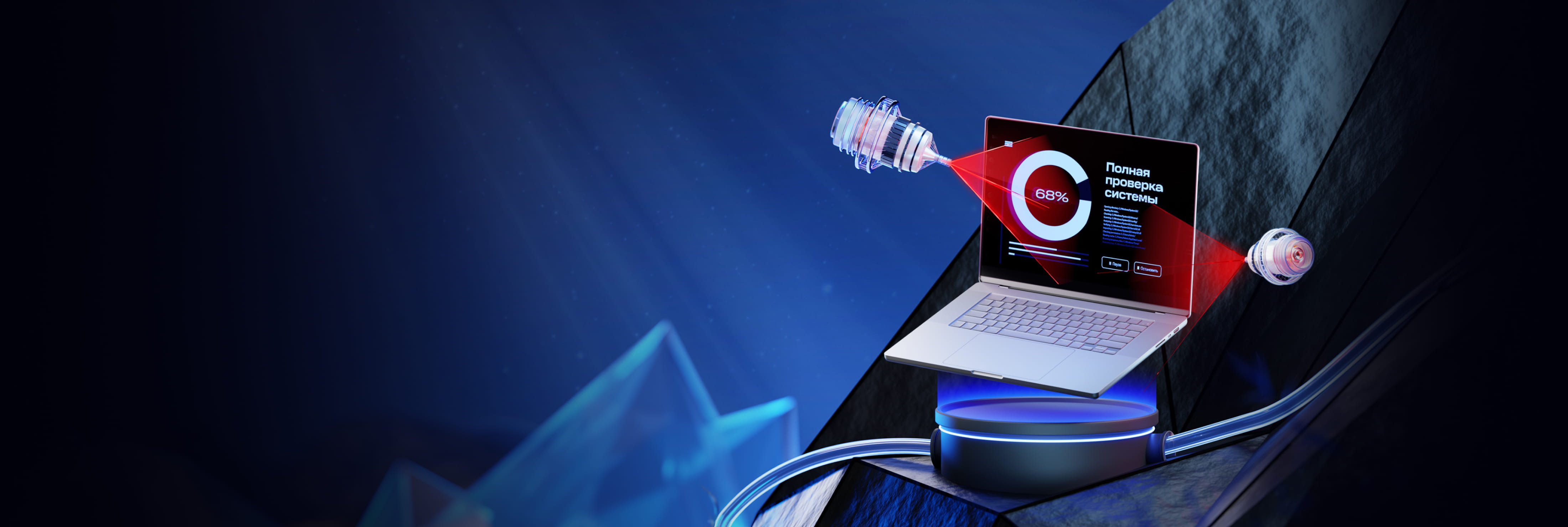 Принципы работы механизмов АВПО и детектирование malware в системе