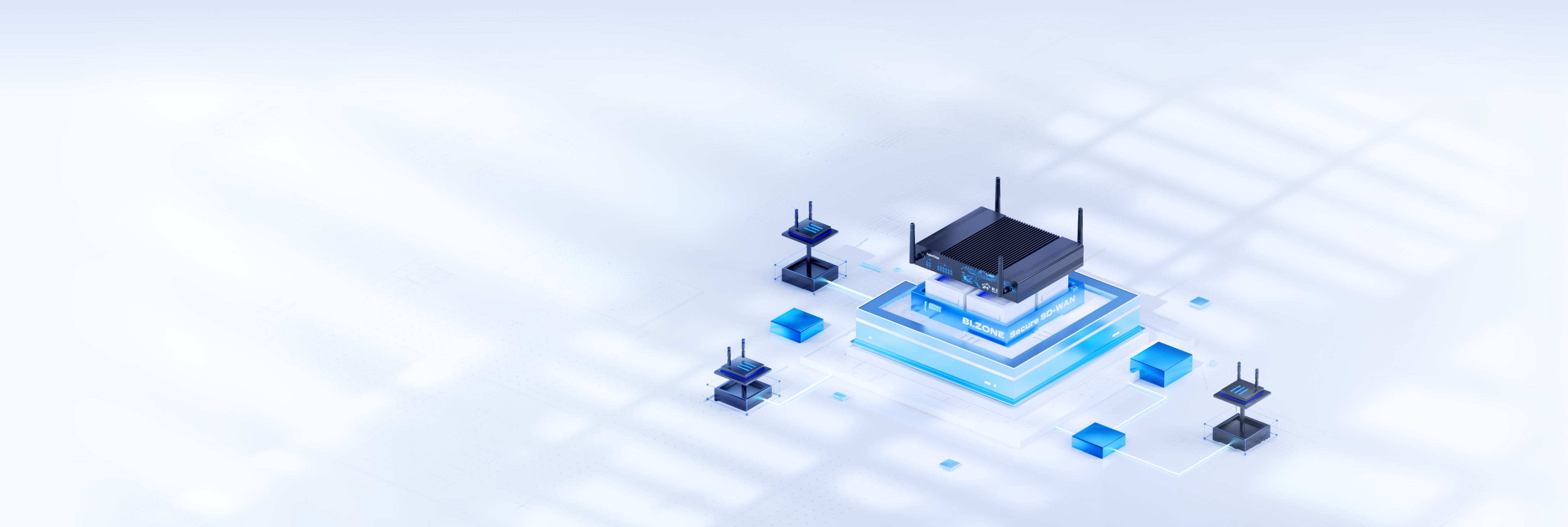 BI.ZONE Secure SD-WAN