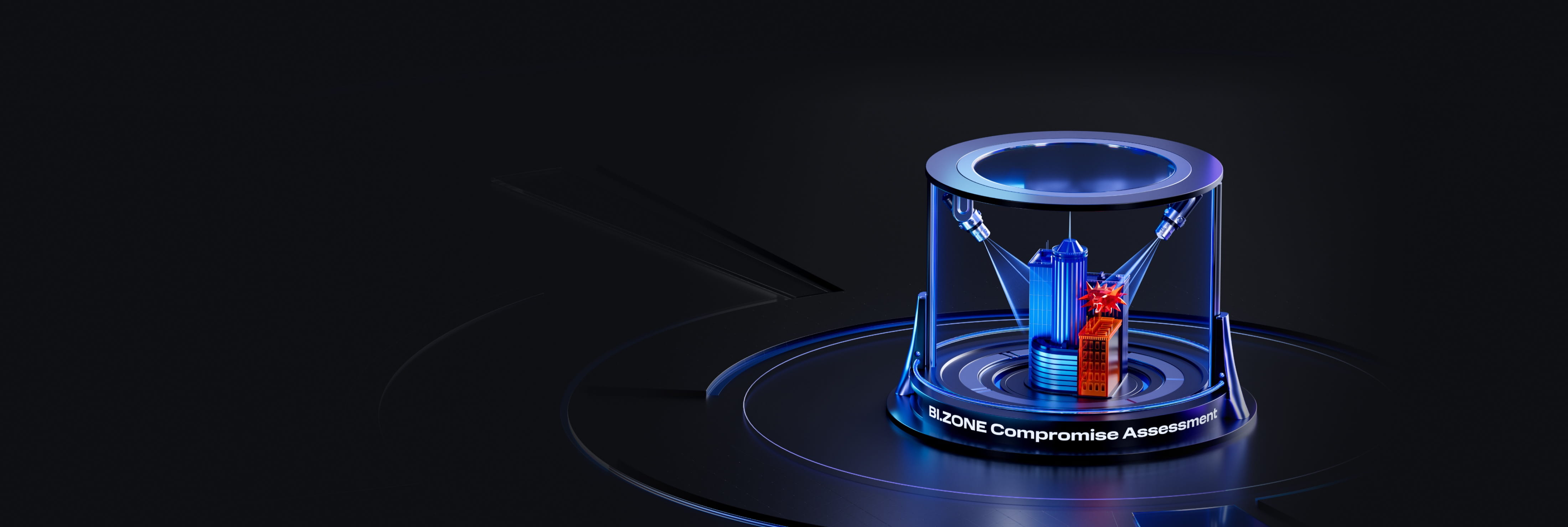 Compromise assessment своими силами: инструкция