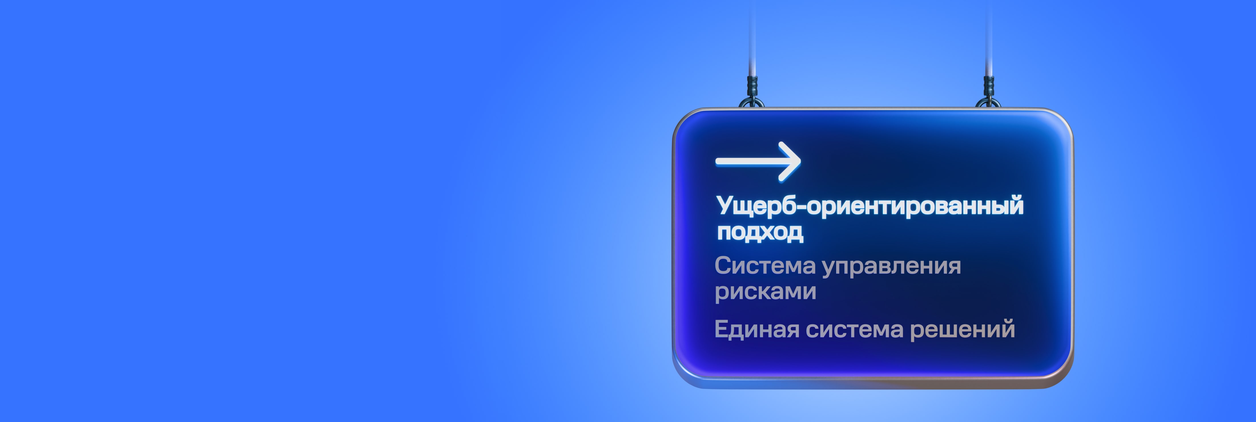 Финансовый директор против хакера, или Как измерить киберриски в рублях