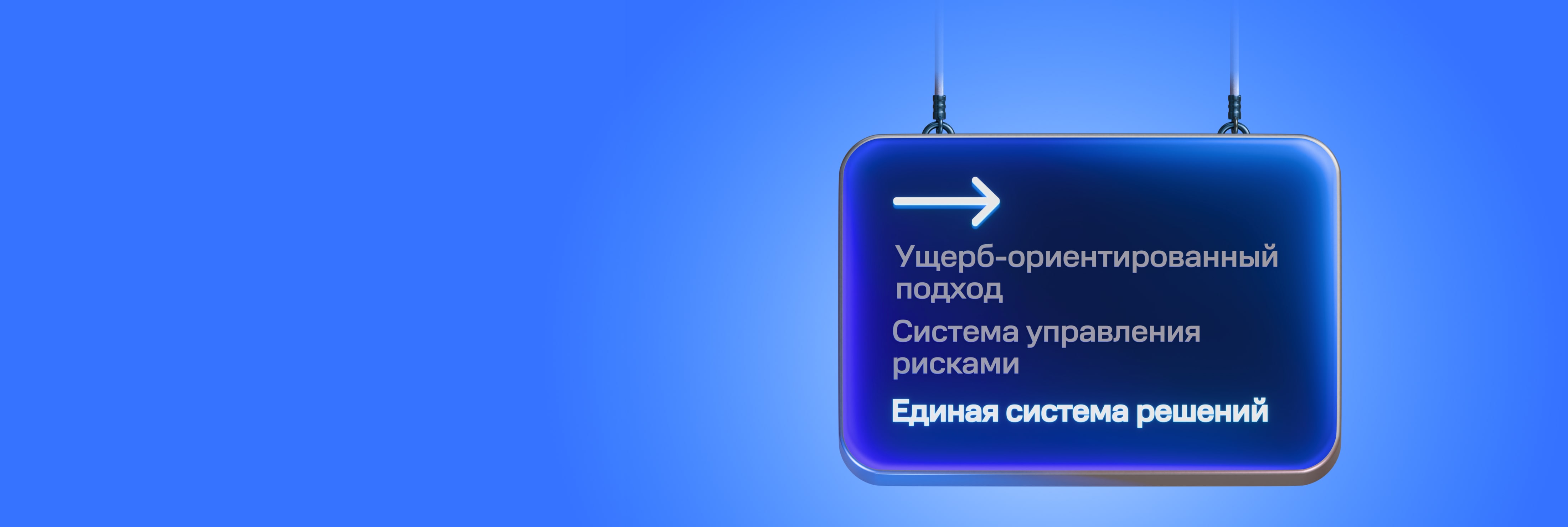 За кулисами риск-менеджмента, или Как автоматизация ускоряет анализ угроз