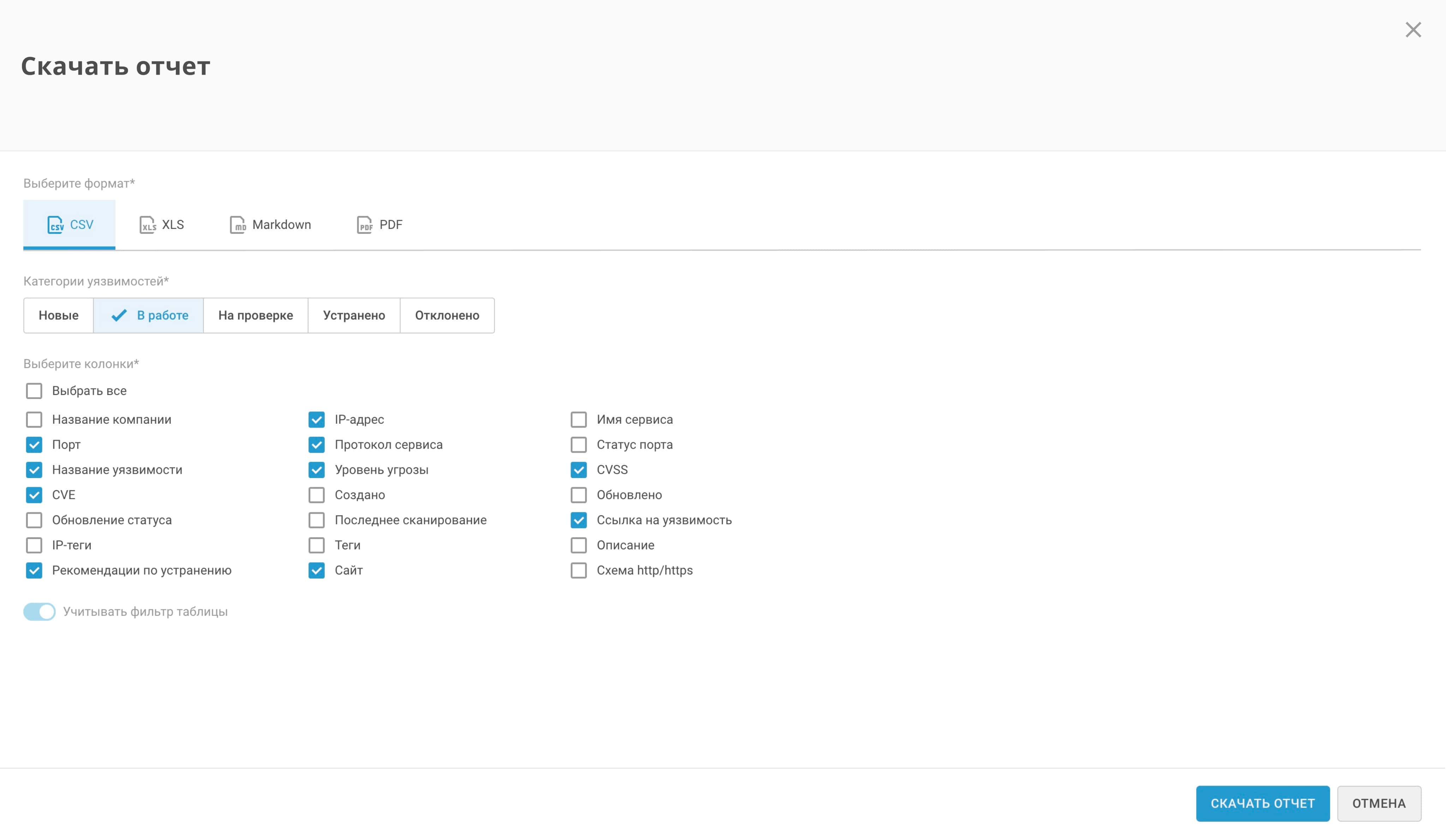 Разделы платформы